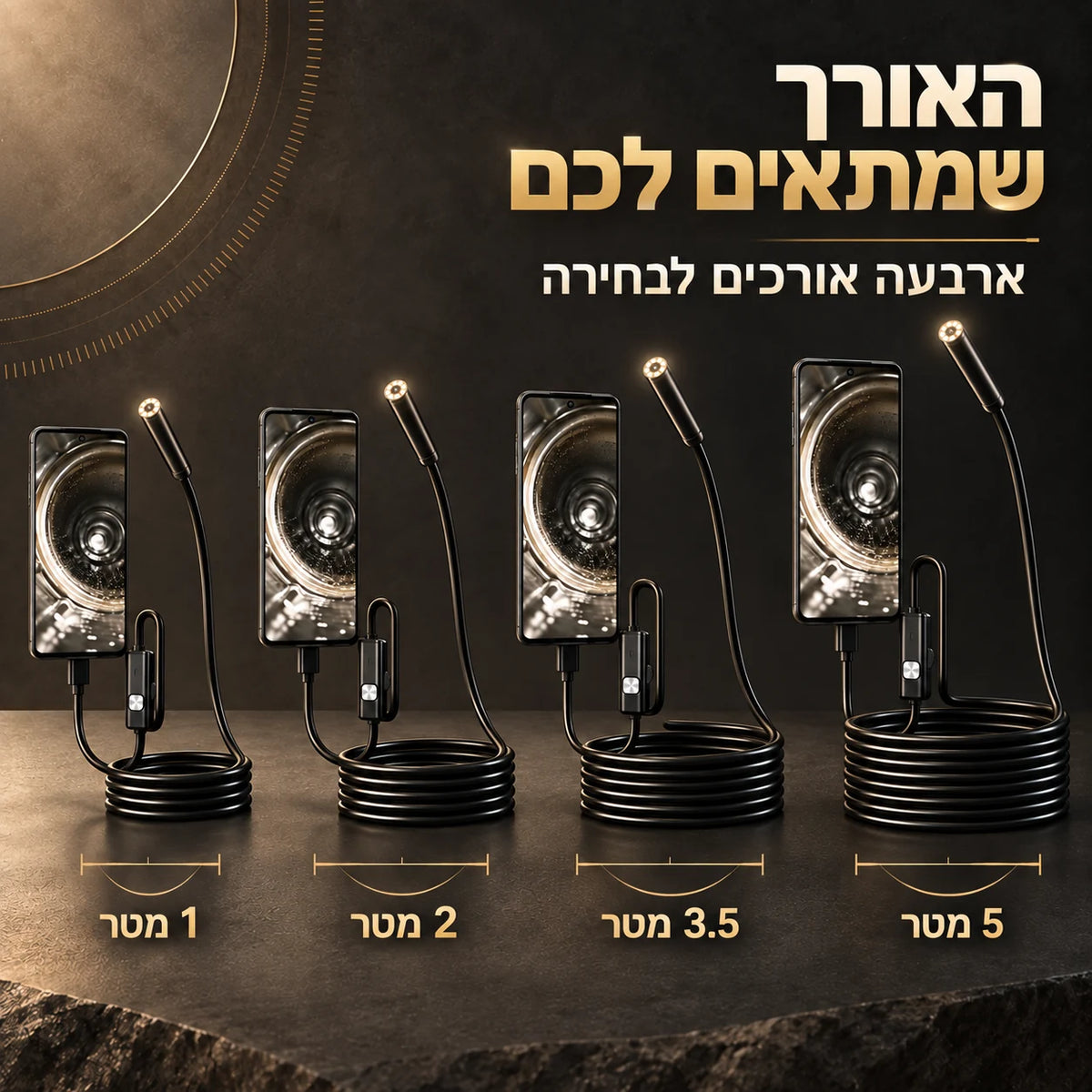 DeepScope צינור מואר עם מצלמה