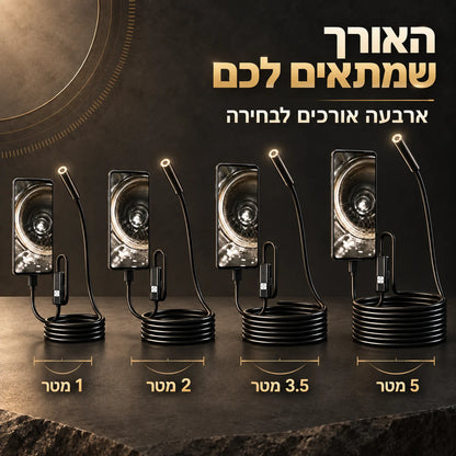 DeepScope צינור מואר עם מצלמה