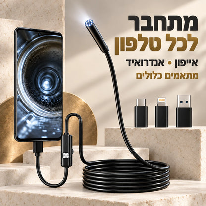 DeepScope צינור מואר עם מצלמה