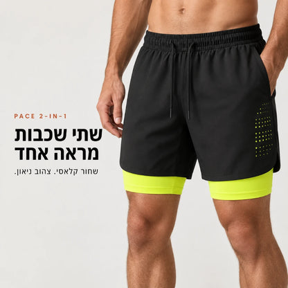 מכנסי PACE 2-in-1