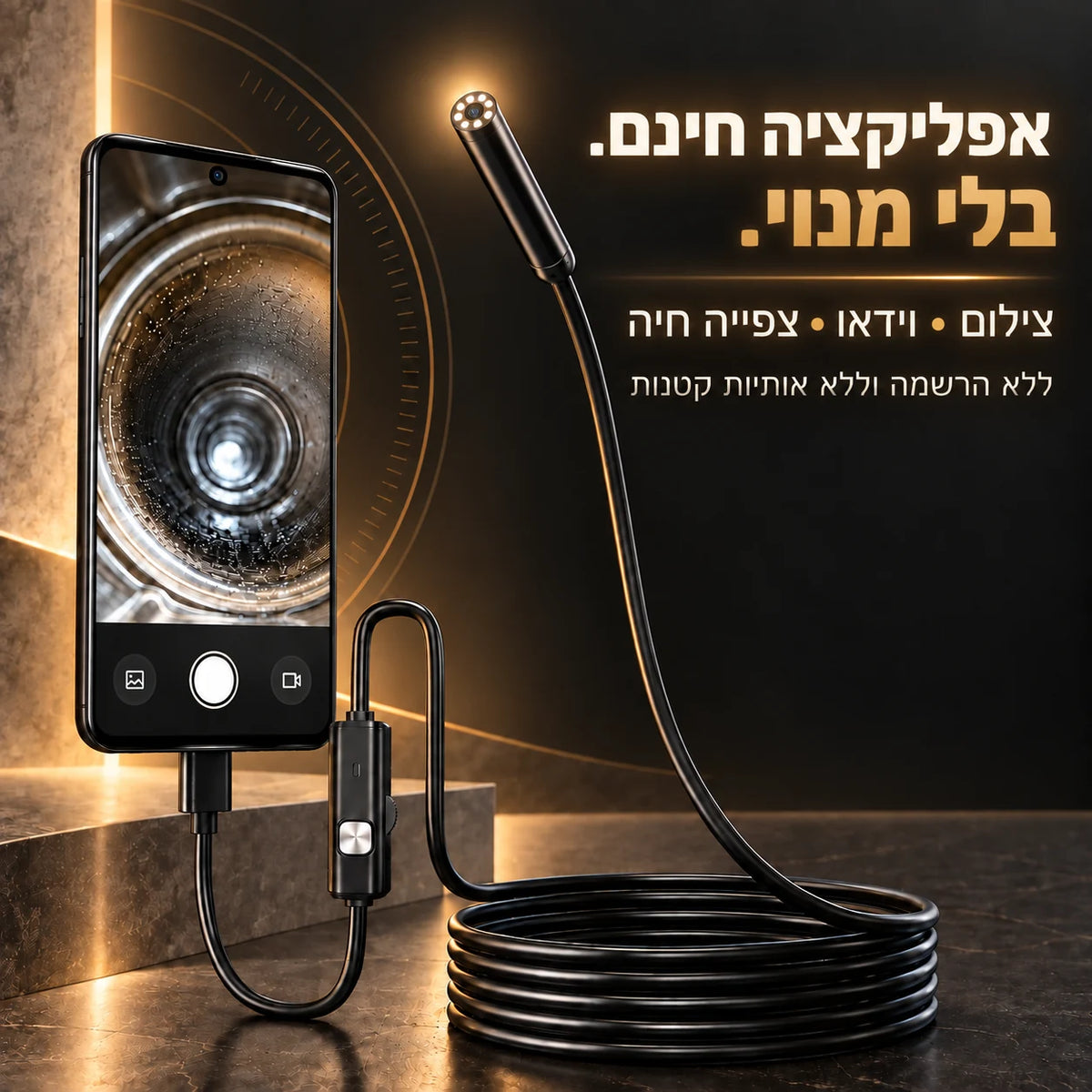 DeepScope צינור מואר עם מצלמה