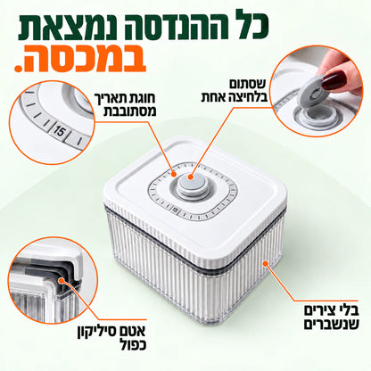 3+4 חינם DAYSEAL