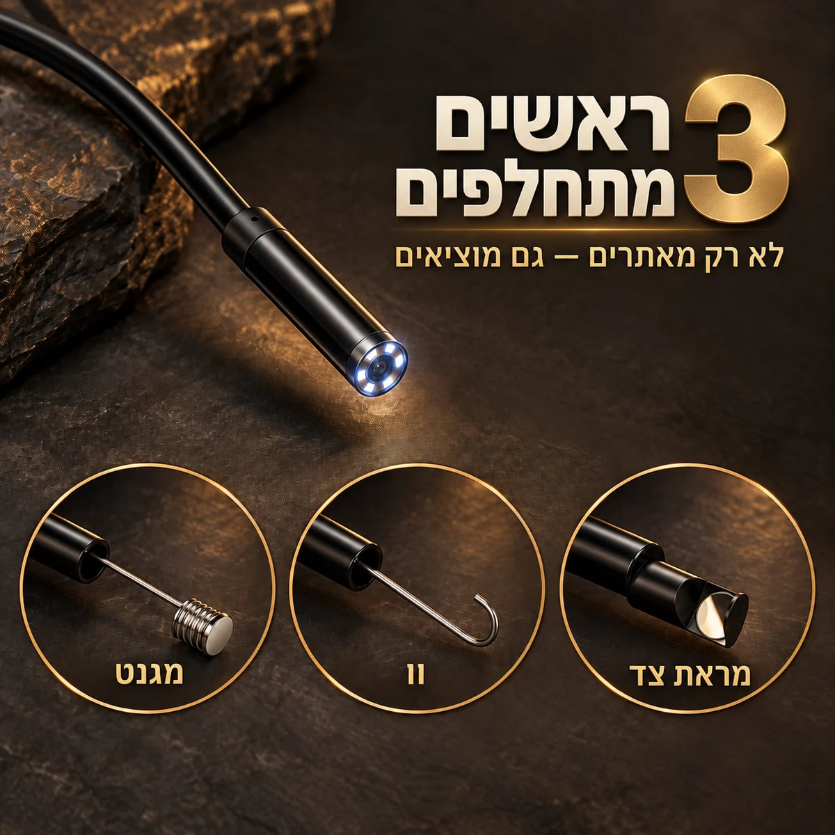 DeepScope צינור מואר עם מצלמה