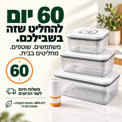 3+4 חינם DAYSEAL