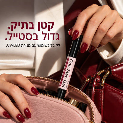 One Step Gel | עט לק ג׳ל 3 ב־1