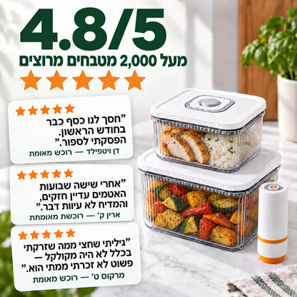 3+4 חינם DAYSEAL