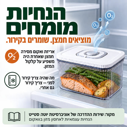 3+4 חינם DAYSEAL