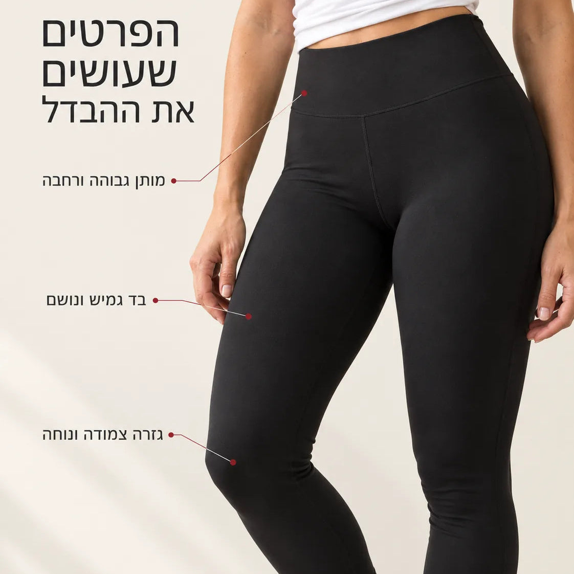 PIVOT | טייץ לחץ מדורג