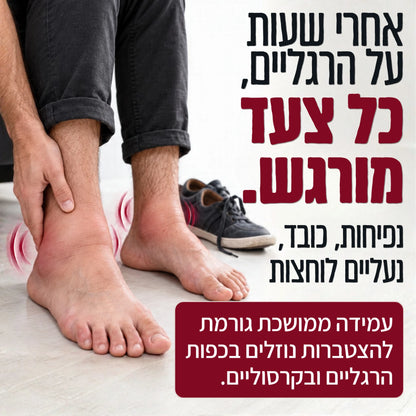PIVOT | טייץ לחץ לגברים