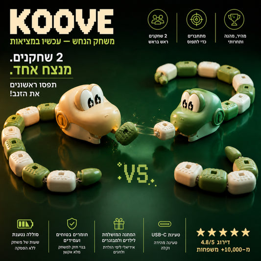 Koove