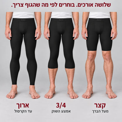 PIVOT | טייץ לחץ לגברים