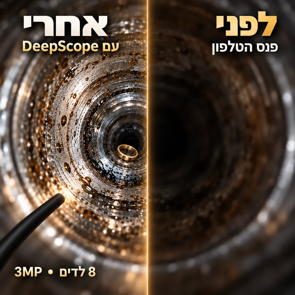 DeepScope צינור מואר עם מצלמה