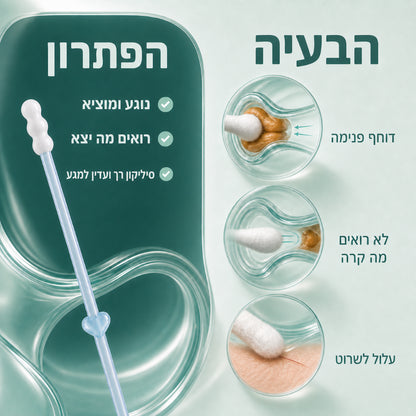 WaxLift