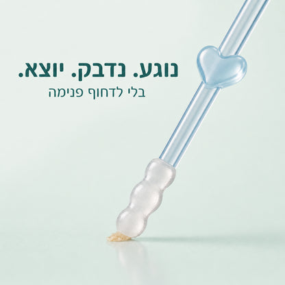 WaxLift