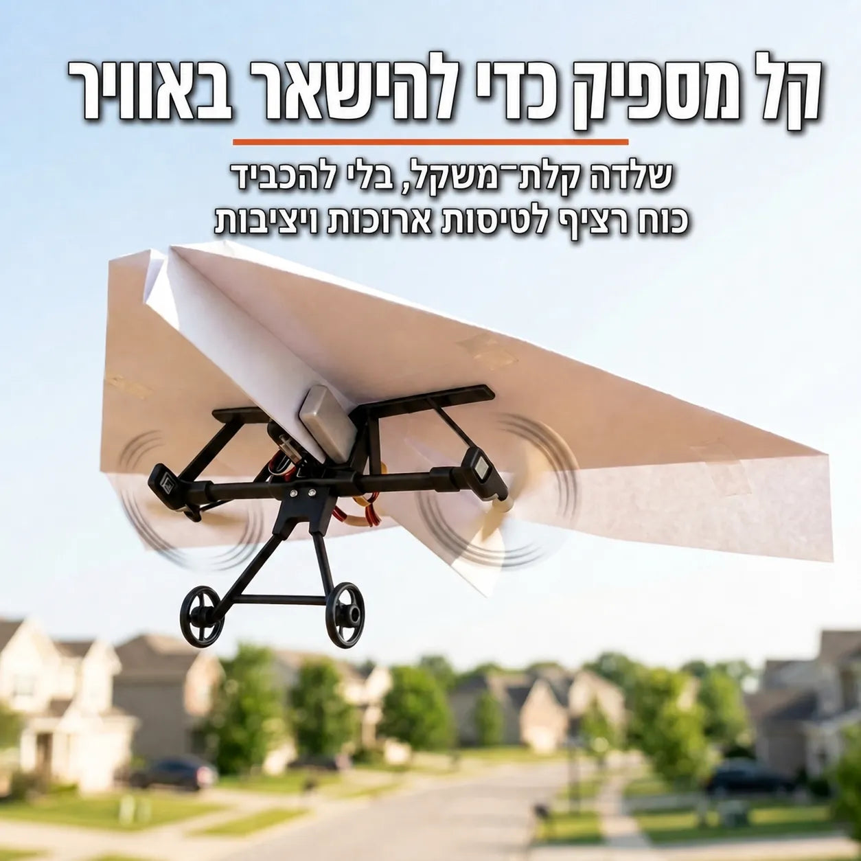 PaperPilot