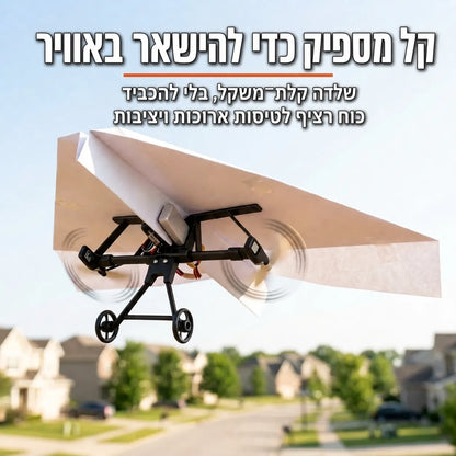 PaperPilot