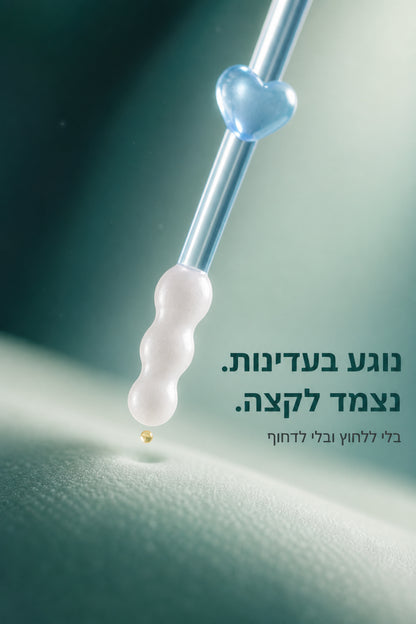 WaxLift